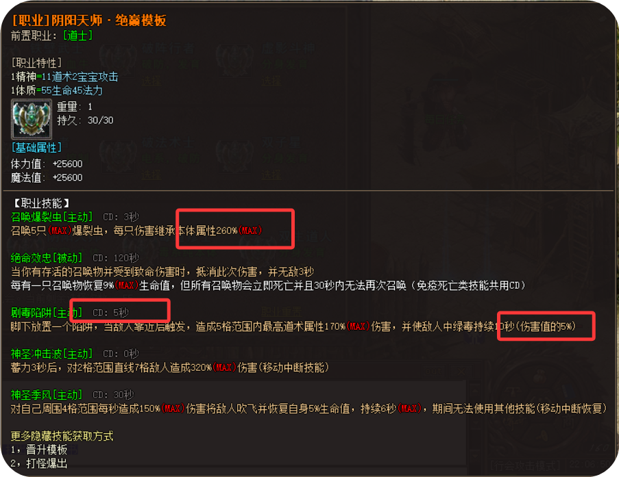 图鉴